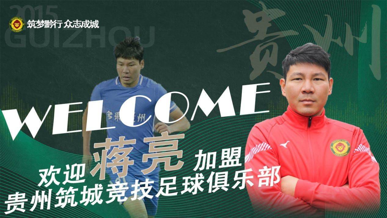 这两名球员都是在上赛季末期遭遇膝盖韧带重伤，随后接受手术并一直缺席至今。